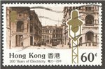 Hong Kong Scott 574 Used